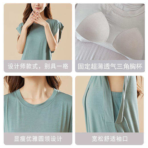 冰丝睡衣夏季女带胸垫薄款宽松家居服高弹无袖大码莫代尔睡裙女士 商品图3