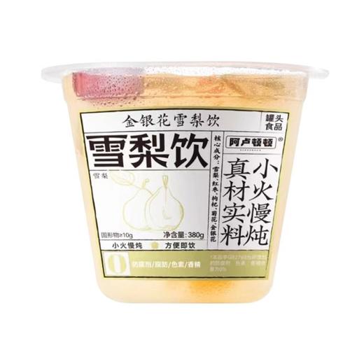 阿卢顿顿380g金银花雪梨饮 商品图0