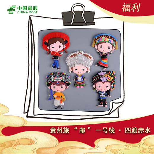 特色冰箱贴 商品图6