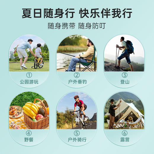 minikuma日本迷你熊驱蚊喷雾 商品图3