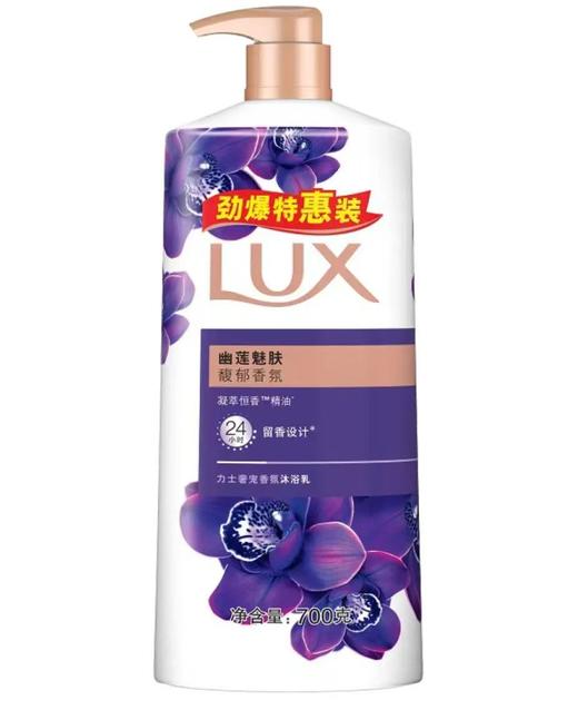 力士精油香氛沐浴乳幽莲魅肤700ml 商品图0