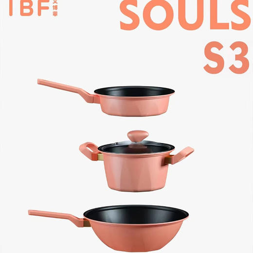 IBF艾博菲艾博菲（IBF）_IBF艾博菲干饭魂三件套【K】 商品图4