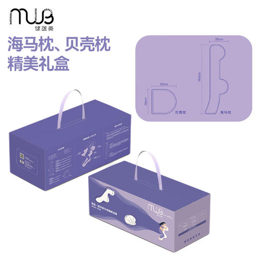 健蕴美 孕育枕2.0新款体验官限时限购 商品图10