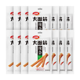 卫龙辣条大面筋65g*14包910g怀旧小吃零食办公室休闲零食辣条大礼包解馋