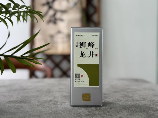 【老茶友的专属福利】2025手工头采狮峰龙井（群体种）来了，兰花香袭人，每一口都是江南春意（10克） 商品图1