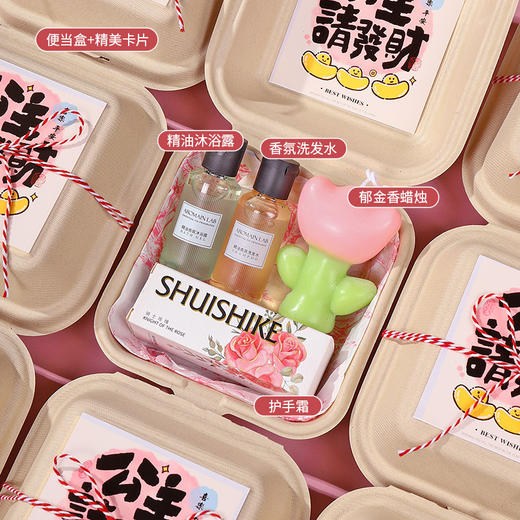 【女神母亲节限定礼物！心意满满】新款母亲节三八妇女节38女神礼物送员工老师实用礼品公司福利伴手礼。ry 商品图7