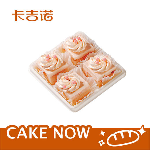 【粉丝福利】青柠芝士/蜜桃芝士2选1，售价16.8元，活动价8.4元，44家门店通用 商品图1