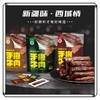 西域头狼新疆手撕牛肉干原味多种口味高蛋白营养休闲零食小吃 商品缩略图4