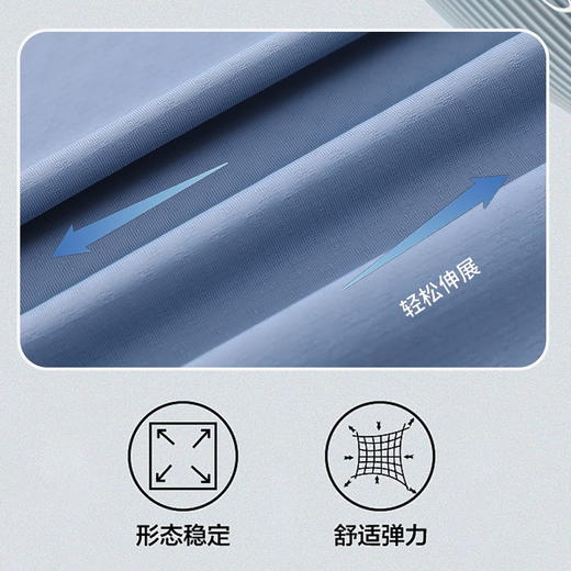 【分销】SKAH提花冰丝速干T恤，速干透气，柔软舒适 商品图5