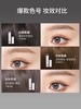 ukiss悠珂思柔画染眉膏 商品缩略图2