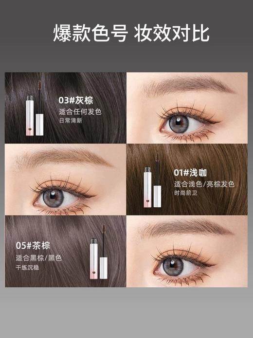 ukiss悠珂思柔画染眉膏 商品图2