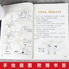 智胜:中国历史中的谋略之道 商品缩略图1