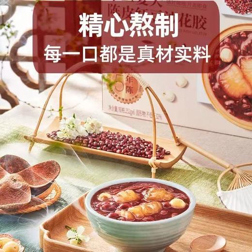 【代餐速食】十二夏天陈皮红豆沙花胶252g*6 商品图5