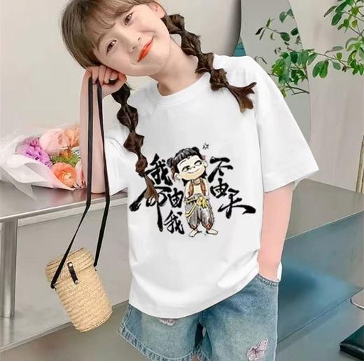19.9清仓 【100%棉】男童女童 （中图-我命由我不由天）哪吒印花T短袖2025-喜出 商品图4