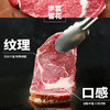 25年鲜颂坊 原切牛排礼盒398型810g/盒【LKCJ1.5】 商品缩略图4