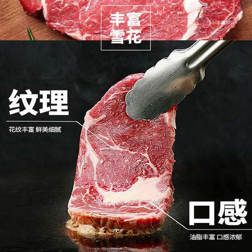 25年鲜颂坊 原切牛排礼盒398型810g/盒【LKCJ1.5】 商品图4