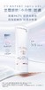 兰蔻小白管清透水漾防晒乳 空气感隔离防晒霜SPF50 商品缩略图0