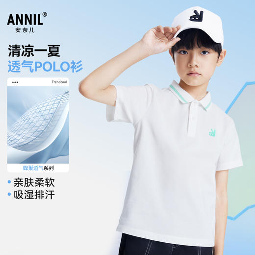 男童翻领短袖针织衫夏季新款安奈儿童装EB521171 商品图0