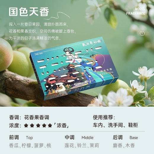 车仆车载香薰汽车香水车用香氛固体香膏车内香薰持久留香2025新款 商品图7