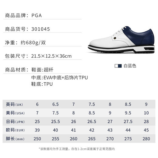 美国PGA 高尔夫球鞋男款英伦风休闲运动鞋防水防侧滑鞋钉golf鞋 商品图3