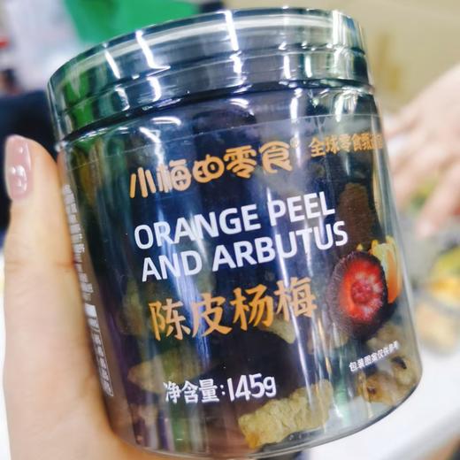 小梅的零食一桶 商品图0