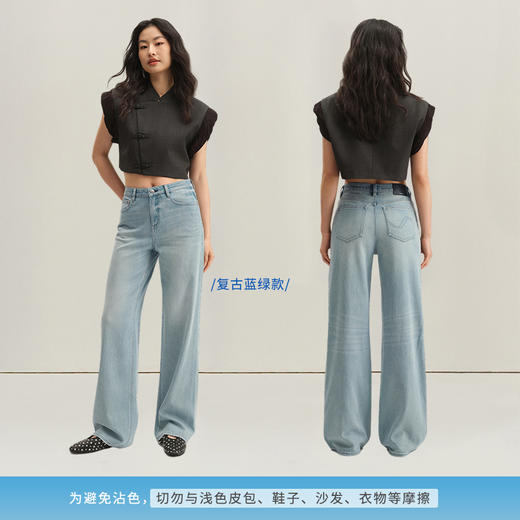 【新色天丝宽松薯条裤】simplepieces秋季款SPS牛仔裤显瘦直筒裤 商品图3