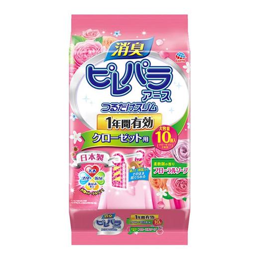 安速衣物芳香消臭剂衣柜用清新皂香10片装 商品图0