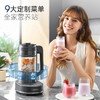摩飞多功能破壁料理机MR8202 商品缩略图0