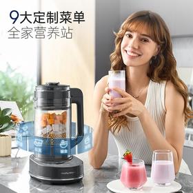 摩飞多功能破壁料理机MR8202