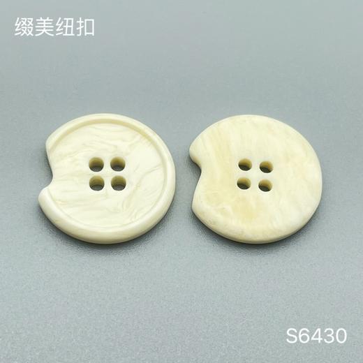 S6430(整包购买) 商品图1