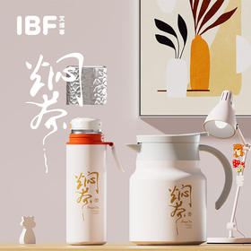 IBF艾博菲艾博菲艾喜瑞焖茶套装【K】