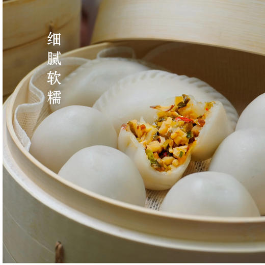 风禾云禧·桐庐米粿|Q弹糯叽！老师傅纯手工包的杭帮菜博物馆收藏小吃 商品图2