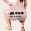 珍珠抑菌高腰无痕三角内裤，轻薄收腹，不夹臀2443# 商品缩略图5