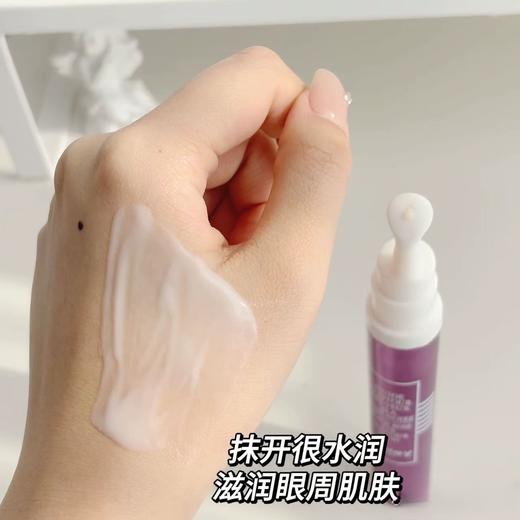 Sisley希思黎黑玫瑰点睛笔焕采精华眼霜14ml 提亮眼周滋润保湿淡纹 商品图1