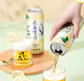 【亚欧超市】嘉士伯风花雪月柠檬味啤酒500ml/听