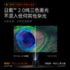 坚果（JMGO）【N1S_Ultra_4K至臻版】超高清纯三色激光_云台投影仪家用_智能家庭影院_3500CVIAMT9679旗舰芯片_单机【新】 商品缩略图5