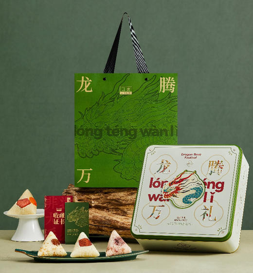 龙腾万礼端午粽子礼盒 商品图0