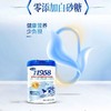 完达山 经典1958高钙脱脂牛初乳粉中老年奶粉 800g/罐 商品缩略图2
