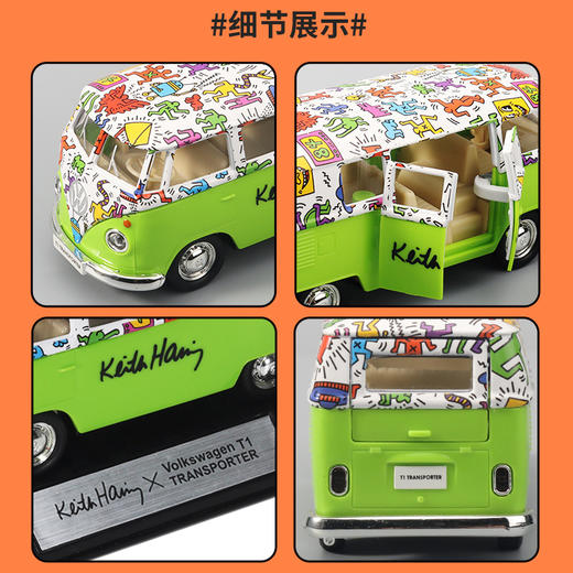 凯斯哈林联名款 商品图2