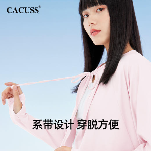 心选丨CACUSS冰丝轻薄斗篷式防晒衣 商品图3
