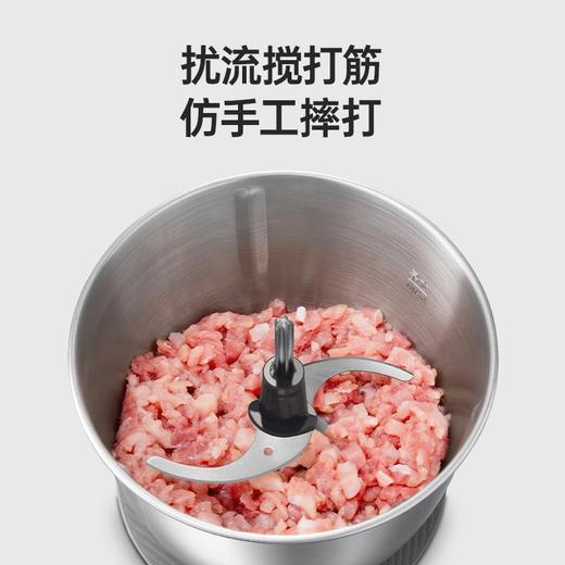 摩飞食物处理器MR9408 商品图3