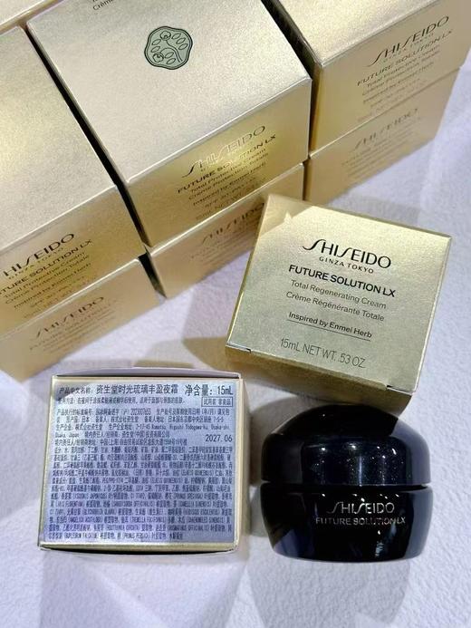 资生堂 时光琉璃 系列旅行装 商品图6