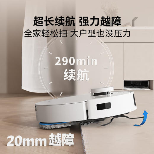 科沃斯经典款T30_PRO扫地机器人扫拖一体自动清洗全自动洗地机智能家用自动上下水【】_T30__PRO皓月银水箱版【新】 商品图1