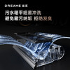 追觅V16_Pro_Aqua_洗地机_吸尘器_除螨仪多合一_多功能无线手持_230AW大吸力_90分钟续航_新增浮毛刷【新】 商品缩略图4