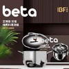 IBF艾博菲艾博菲贝塔·炖煮料理汤锅【K】 商品缩略图4
