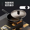 IBF艾博菲艾博菲艾博菲LV自由烹合金铸造炒锅【K】 商品缩略图3
