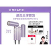 追觅P10Ultra高速吹风机折叠便携电吹风2025新款_P10_Ultra流光紫【新】 商品缩略图1