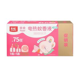 彩虹蚊香液直插器超值装(乖乖1+1套装)21003823