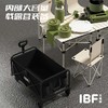 IBF艾博菲艾博菲风行露营折叠推车【K】 商品缩略图1