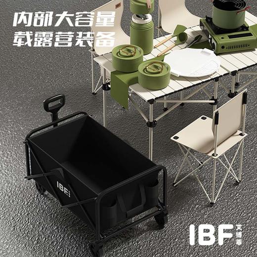 IBF艾博菲艾博菲风行露营折叠推车【K】 商品图1